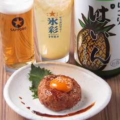 黄達磨の特集写真