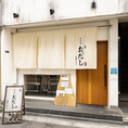 【好アクセス◎】心斎橋駅から徒歩5分、長堀橋駅から徒歩4分とアクセスの良いお店です。