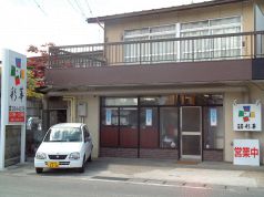 彩華 針生店の雰囲気3