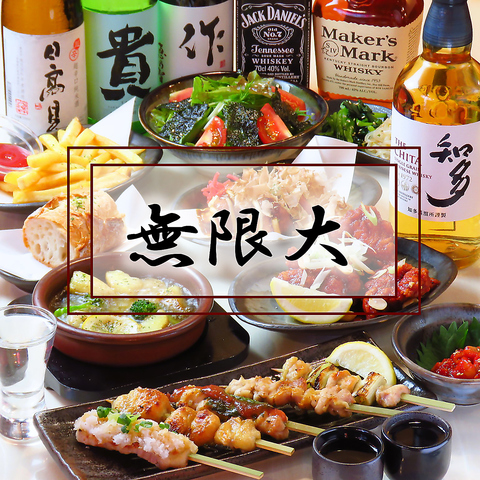 【鷺ノ宮×居酒屋】駅徒歩1分★個室完備！飲み放題付コース2980円(税込)～/宴会にも◎