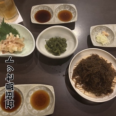 居酒屋 浦島太郎 鶴瀬本店のおすすめポイント1