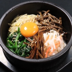 石焼きビビンバ