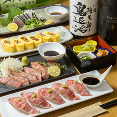 がってん八兵衛 岡山駅前店のコース写真