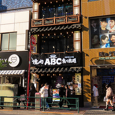 韓国料理　ユッケ　和牛焼肉食べ放題　焼肉ABC　新大久保店の写真