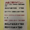 炭火焼・宴会　肉と魚と炭玄　三ノ宮のおすすめポイント3