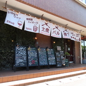 当店はお店から徒歩1分の場所にパーキングがあり、お車でお越しのお客様にも便利にご利用いただけます。ご家族やご友人と一緒に、ぜひお気軽にご来店ください。心よりお待ちしております。