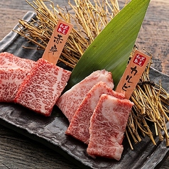 黒毛和牛 2種盛り