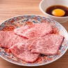 焼肉 オキノのおすすめポイント3