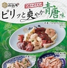 お米と焼肉 肉のよいち 清須店のおすすめポイント3