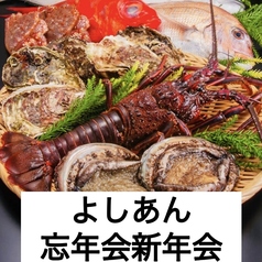 きまぐれダイニング まほろばのコース写真