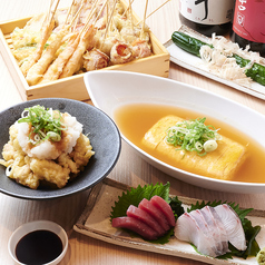 天ぷらと日本酒 串天横丁 京橋店のコース写真