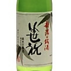 笹祝 （吟造り純米酒/新潟市）日本酒度+3