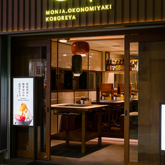 月島もんじゃ こぼれや 浅草の外観3