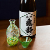 酒処いたやのおすすめポイント2