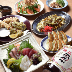 兵庫県連携協定店 ひょうご五国ワールド 神戸三宮横丁のコース写真