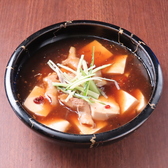 たぬき　ときわ台店のおすすめ料理3