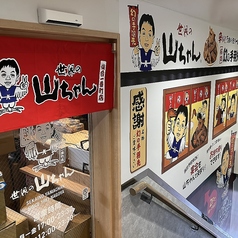 世界の山ちゃん 仙台一番町店の外観1