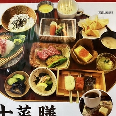 みおつくし 天満店の写真