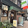 イタリアン TUTTO OK トゥット オッケー 栄店のおすすめポイント2