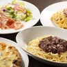 pasta&bar noi luogo パスタ&バーノイルオーゴのおすすめポイント3