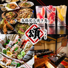 焼き鳥 くし頌(くししょう)岡山本店のURL1