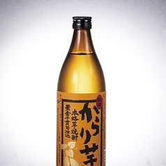 【芋】　からり芋