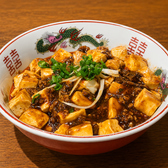 中華ダイニング きょうか亭のおすすめ料理3
