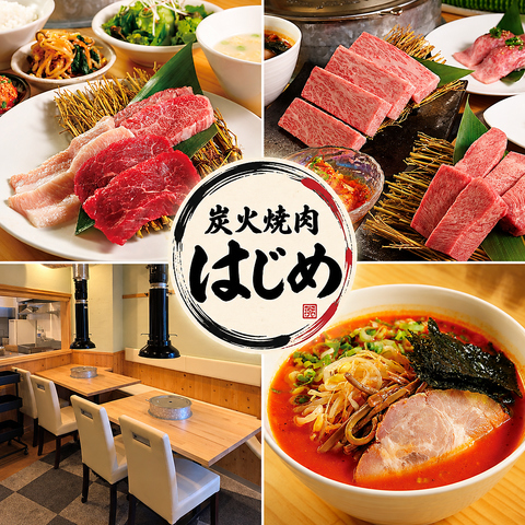 ★こだわった肉★野菜がめちゃ美味い★