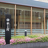 かごの屋 姫路市民会館前店の写真