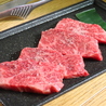 焼肉居酒屋牛あんのおすすめポイント1