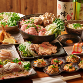 居酒屋 咲くら 郡山駅前店のおすすめ料理2
