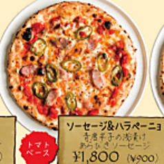 [トマトベース]ソーセージ＆ハラペーニョ