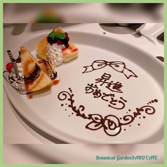 世界のビール博物館 大名古屋ビルヂング店のコース写真