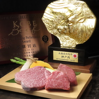 神戸牛一頭買いによる多様な部位の食べ比べ