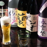鉄板焼　和食　さっとんの家のおすすめポイント3
