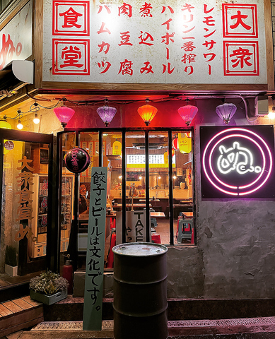 ネオン系大衆居酒屋。多彩な中華・台湾料理を。食べ飲み放題・飲み放題も◎
