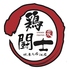 焼鳥居酒屋 鶏闘士 新館 新宿歌舞伎町店 3号店のロゴ