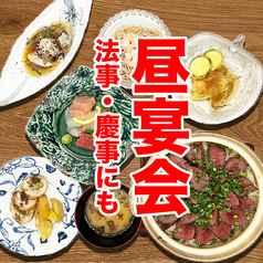 せん 金沢駅前のコース写真