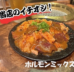 べにやの写真