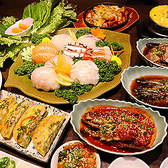 テジョンデ 本店のおすすめ料理3