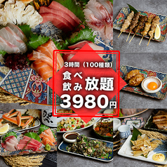 てんま 船橋店のおすすめ料理1