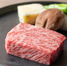 鉄板焼き 神火のおすすめポイント1