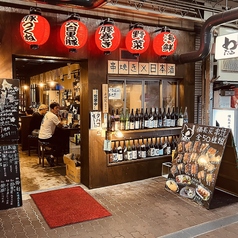 わたる 神戸三宮本店の外観1