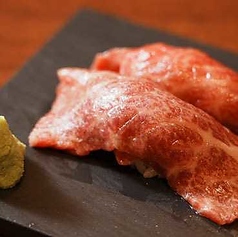 ミラク牛肉寿司 1貫