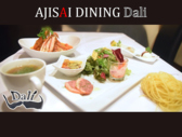 味彩ダイニング Daliの詳細