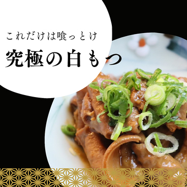 ぱっぱ屋食堂のおすすめ料理1