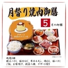 お米と焼肉 肉のよいち 清須店のおすすめポイント2