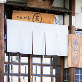 てんぷら京の雰囲気3