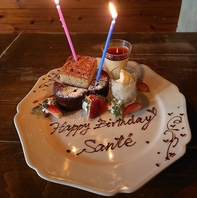 デザートプレートご用意します♪