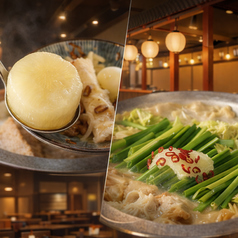 博多酒場 あいらしか 大和店のコース写真